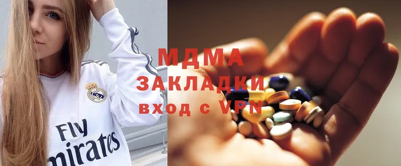 MDMA VHQ  Тайга 